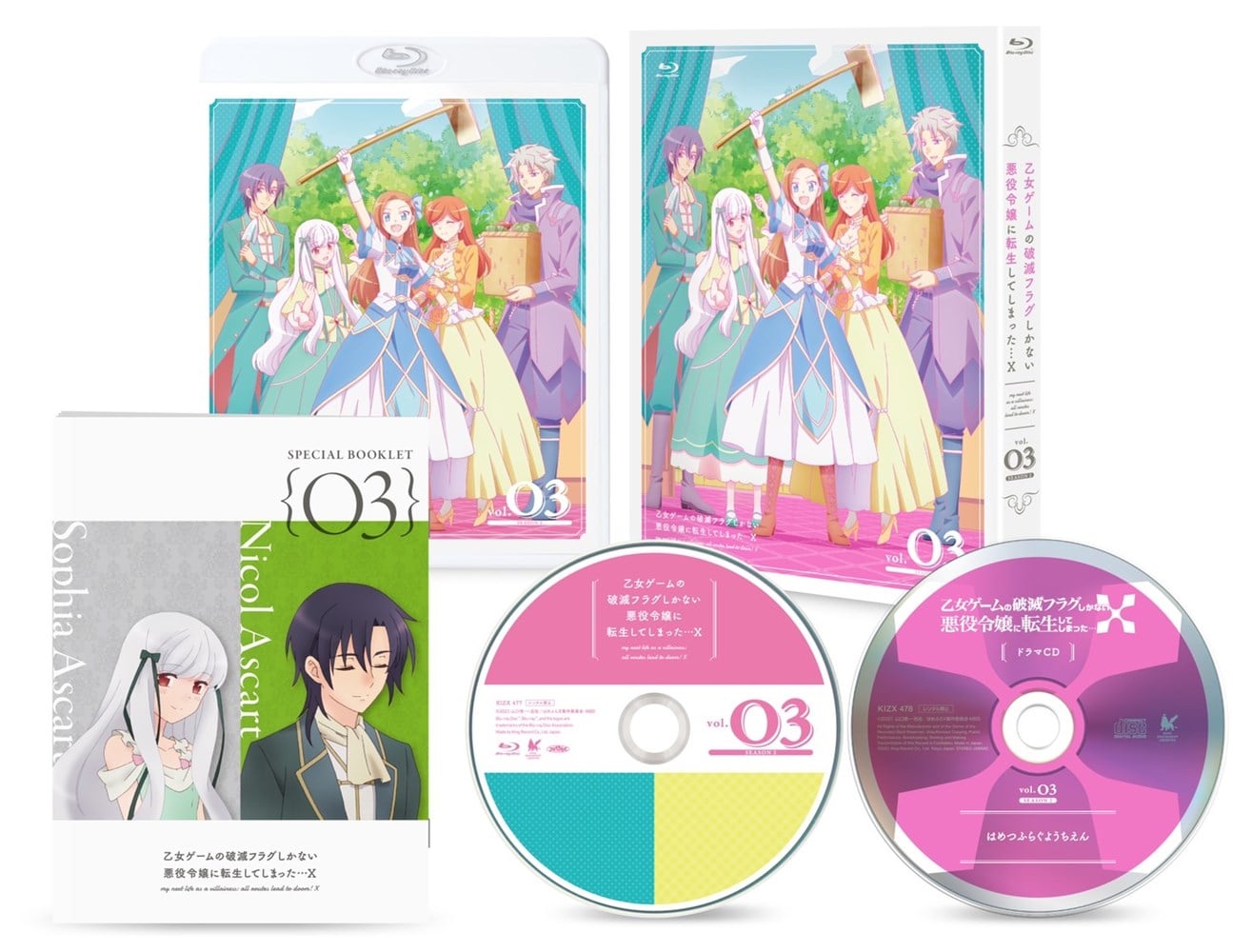 乙女ゲームの破滅フラグしかない悪役令嬢に転生してしまった・・・X