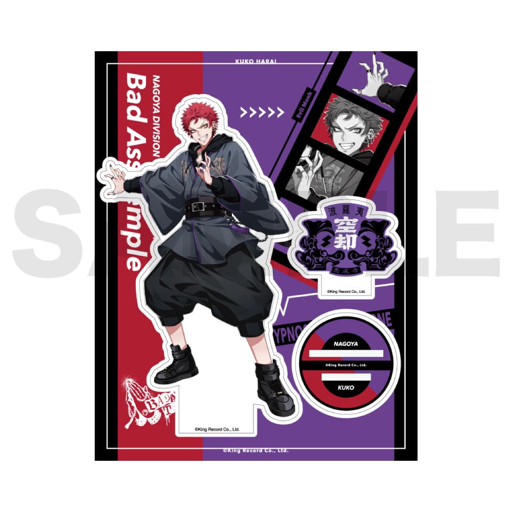 オフィシャルアクリルスタンド(Guide Book ＋)波羅夷 空却 ヒプノシス