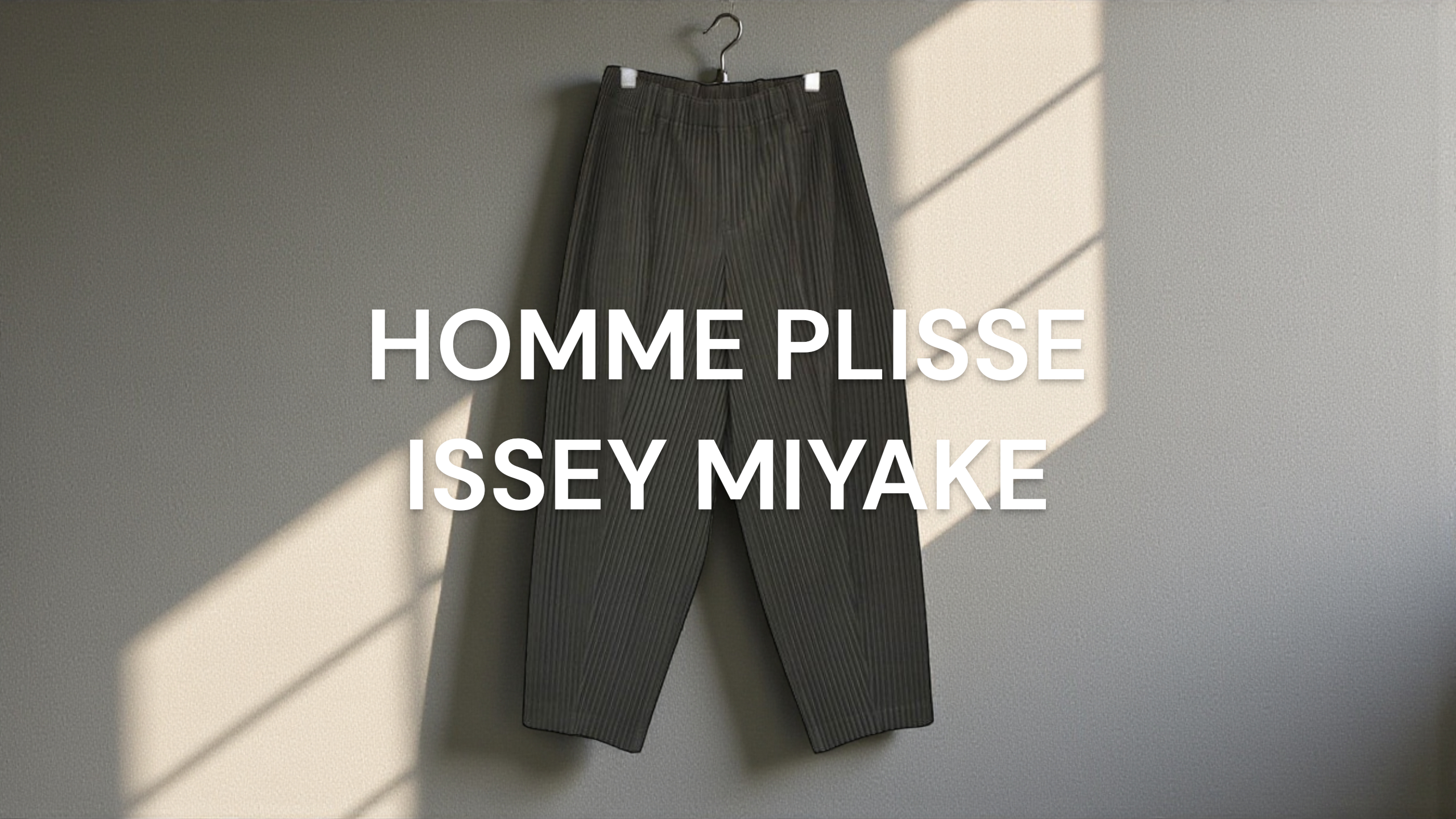 新入荷】HOMME PLISSE ISSEY MIYAKE 20AW プリーツテーパードパンツ