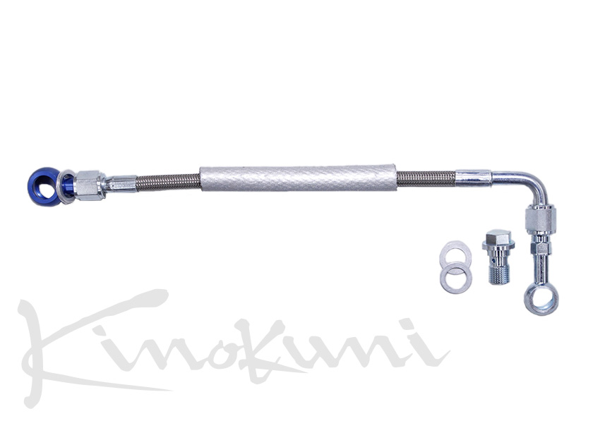 キノクニ ： シルビア用 ボルトオンタービンINレットオイルライン