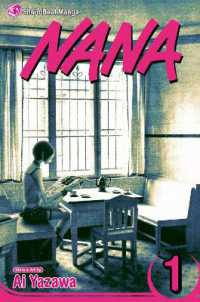 NANA 矢沢あい 英語版 洋書 1〜7巻 セット Nana, Vol. 1 (Nana