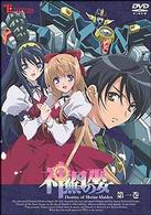 神無月の巫女 台本 アニメ 神無月の巫女 台本 アニメ 神無月の巫女