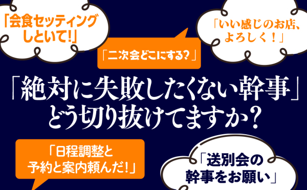 ビジネス会食 完全攻略マニュアル / yuuu【著】 - 紀伊國屋書店