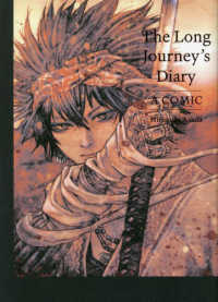 The Long Journey's Diary｜A COMIC / 浅田