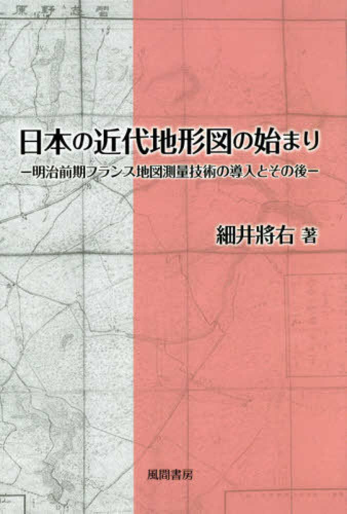 江戸時代 越後味方村白根付近 彩色古地図 和紙裏打 長さ196cm 【公式通販】