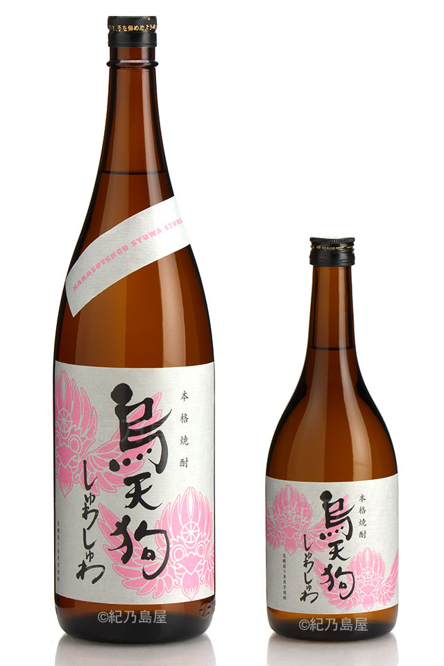 極の黒 三年古酒《芋焼酎》さつま無双【紀乃島屋】鹿児島芋焼酎通販・販売