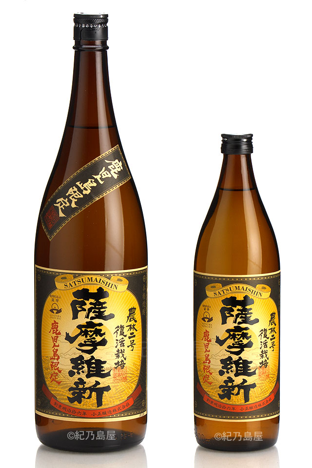西郷隆盛・明治維新150周年」関連の焼酎一覧【紀乃島屋】鹿児島芋焼酎