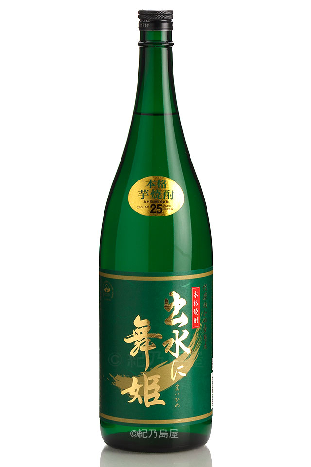 出水に舞姫《芋焼酎》出水酒造【紀乃島屋】鹿児島芋焼酎通販・販売