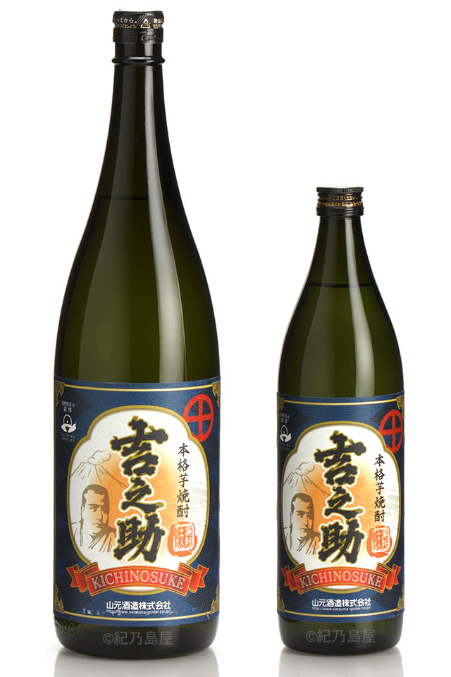 西郷隆盛・明治維新150周年」関連の焼酎一覧【紀乃島屋】鹿児島芋焼酎
