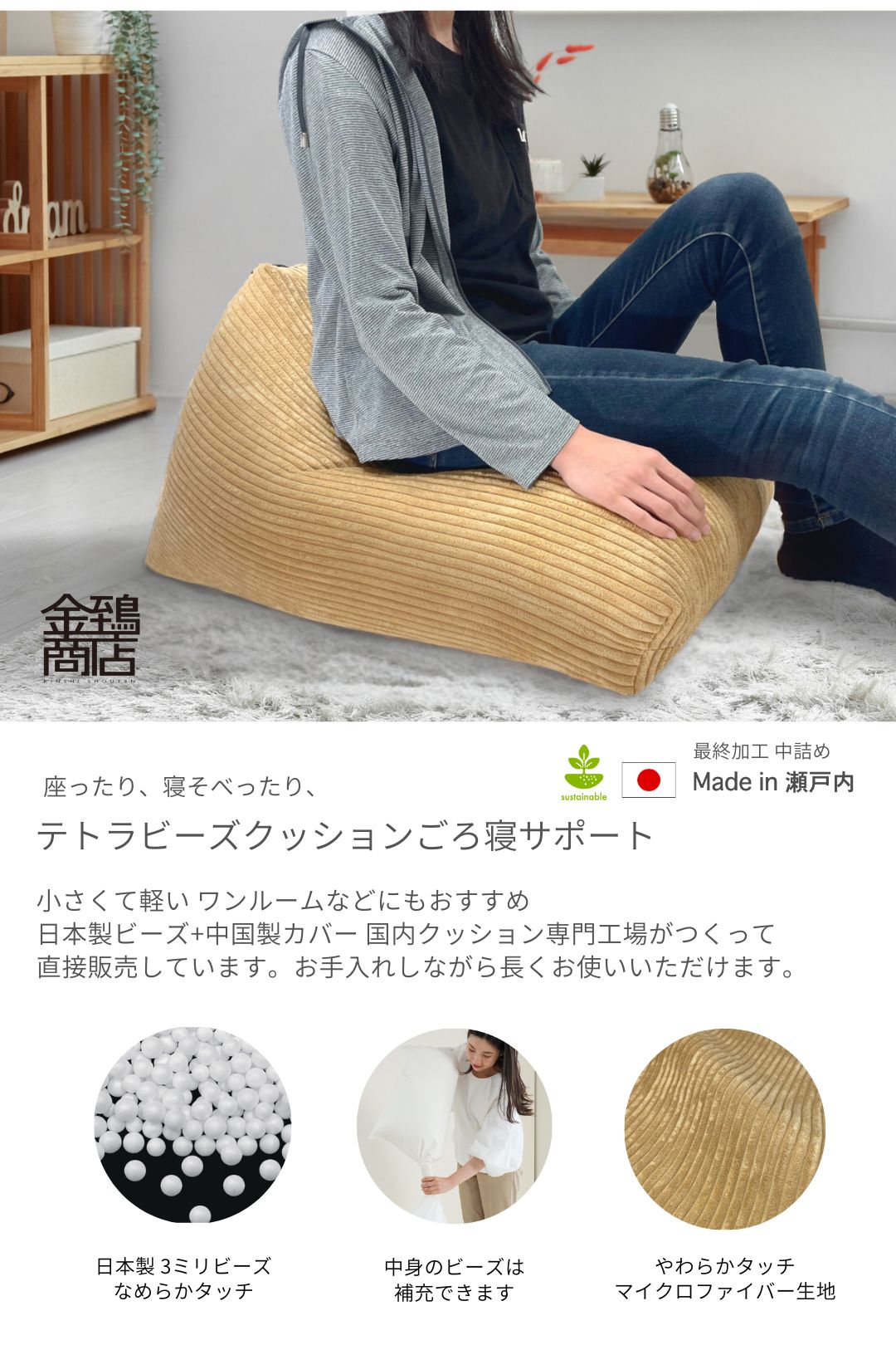 Eve UNDERCOVER A賞 ビーズクッション Eve UNDERCOVER A賞 ビーズ