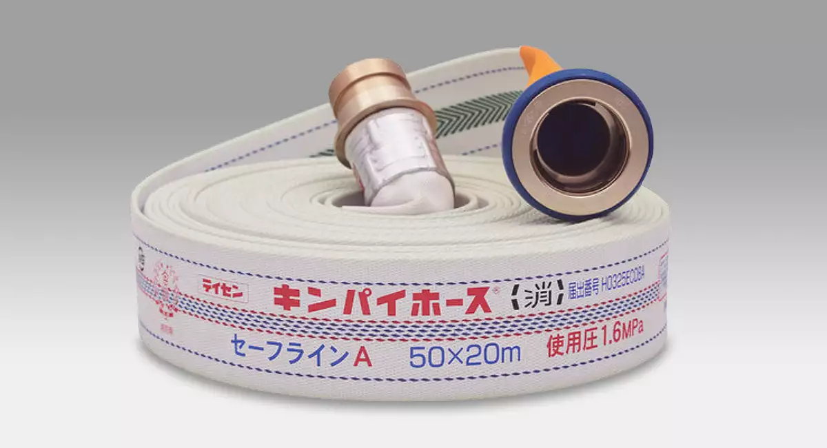 Yokoi SE2611 25×20m 保形消防ホース