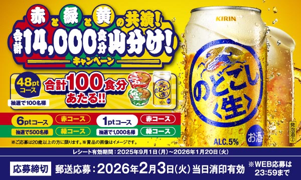 キリン 上々 焼酎ソーダ 梅 500ml 缶（お酒）｜商品・品質情報（お酒