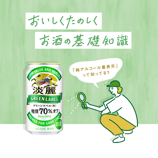 非売品】 復刻版 昭和24年以降 注文 KIRIN キリンラガービール ステッカー