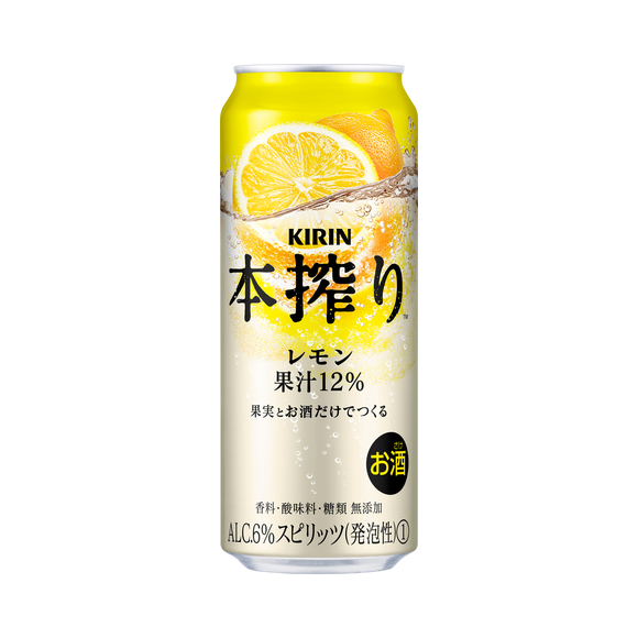 KIRIN 一番搾り 350ml缶 57本 アミューズメントお菓子詰め合わせ KIRIN