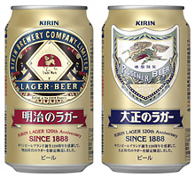 キリン 明治のラガー」「キリン 大正のラガー」を期間限定発売 | 2008