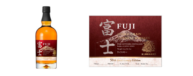 キリン シングルグレーンジャパニーズウイスキー 富士 50th
