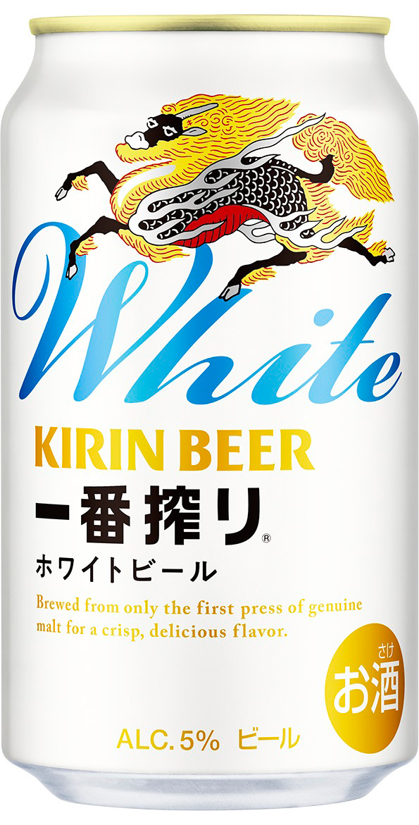 キリン一番搾り ホワイトビール」を新発売 | 2025年 | KIRIN - キリン