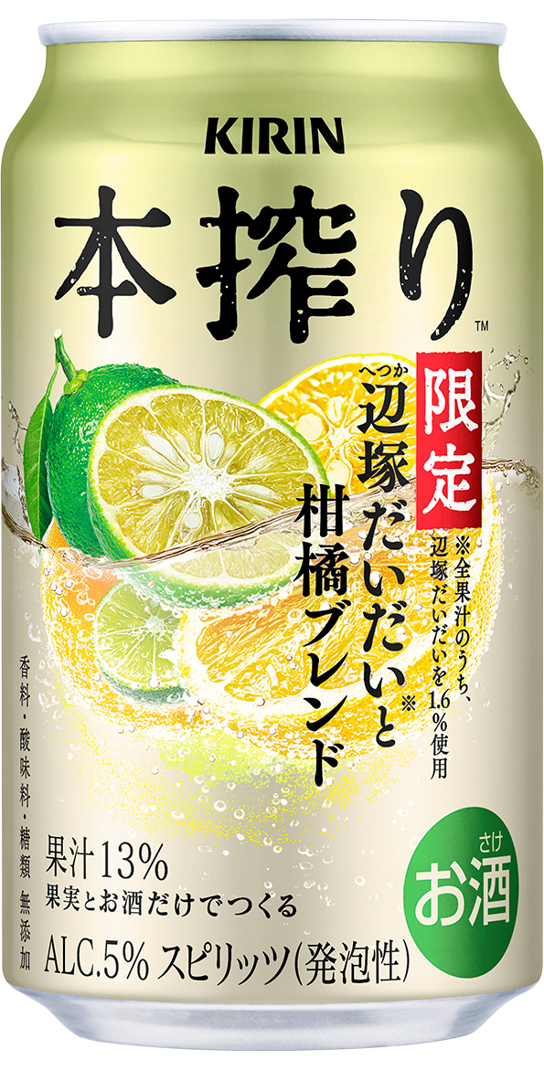 選び抜いた素材のこだわりによる、今しか味わえない特別なおいしさ