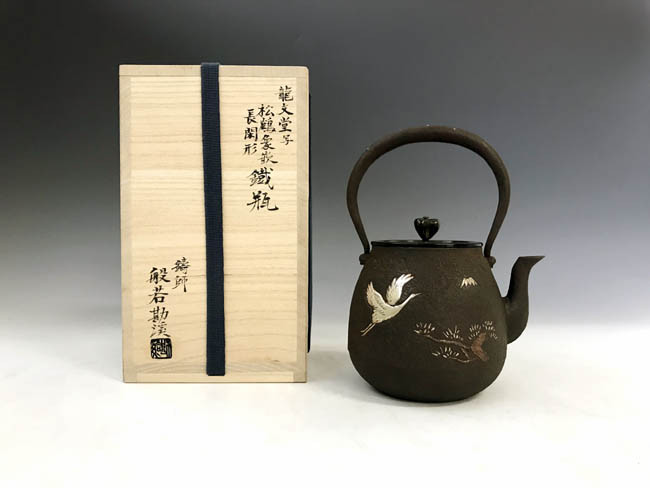 hn2729c, 龍文堂写 松鶴象嵌長閑形鉄瓶 般若勘渓作 約0.8L 【日本製