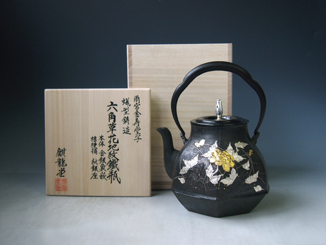 2025年最新】鉄瓶 象嵌 金寿堂の人気アイテム - メルカリ ◇『金寿堂