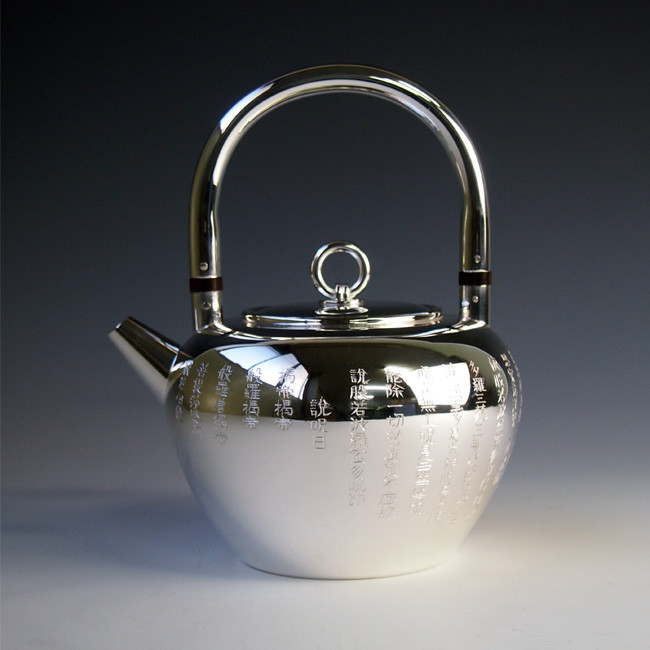 純銀製 秋草之毛彫 湯沸 銀瓶 煎茶道具 純銀製 花草彫 湯沸 銀瓶 煎茶