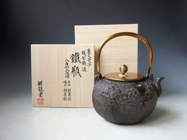 治】龍文堂名人『安之介』作 粒銀象嵌提手 蝋型鋳造 山水