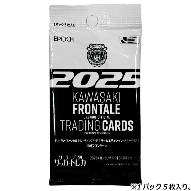 Kemari87 KISHISPO / 川崎フロンターレ Jリーグ 2025 オフィシャル