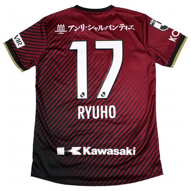 ヴィッセル神戸 2024 2ndレプリカユニフォーム 大迫勇也10 Lサイズ