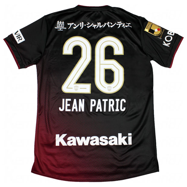 ヴィッセル神戸ユニフォーム2025 大迫勇也L