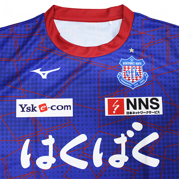 ヴァンフォーレ甲府 2022レプリカユニフォーム サイン入り 【値下げ可