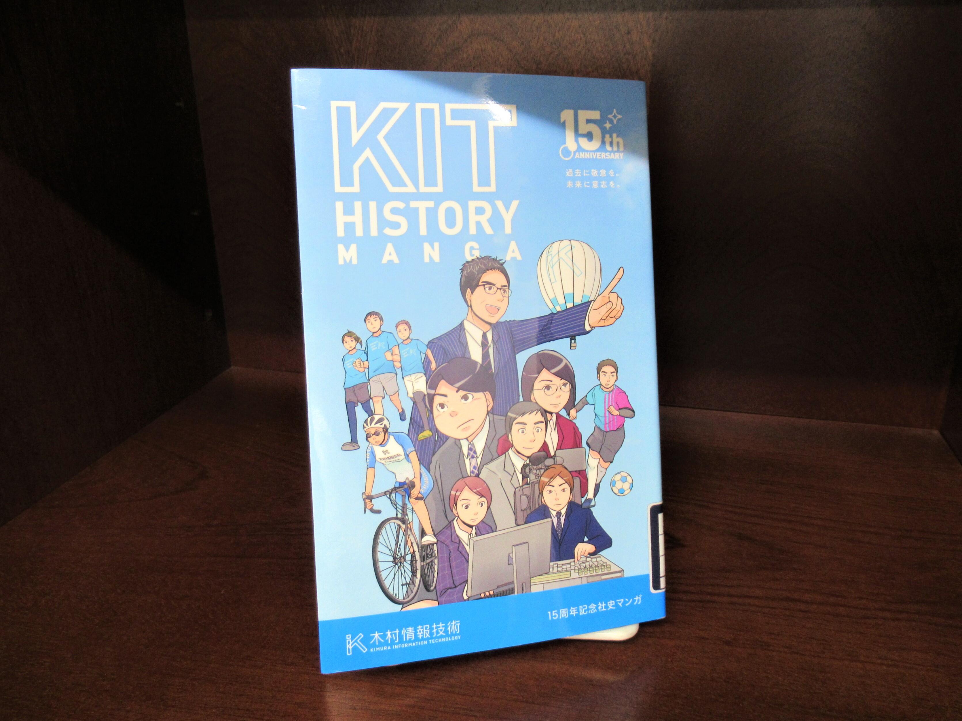 読売新聞 社章 No.1248 木箱付き／元社員所蔵／昭和～平成初期 配布品