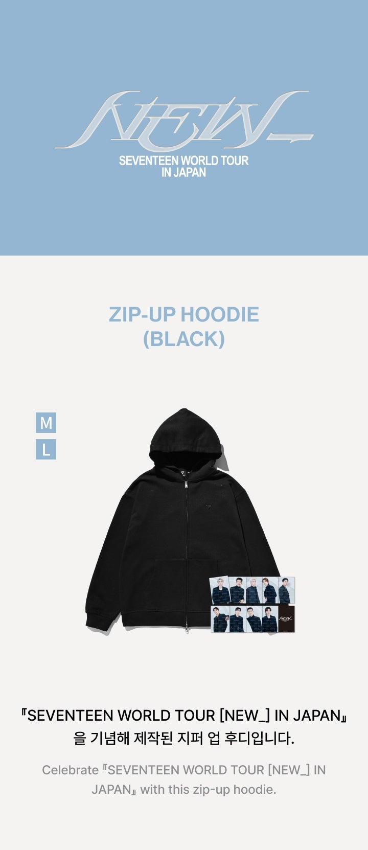 SEVENTEEN - [NEW_] WORLD TOUR IN JAPAN OFFICIAL MD Zip-up Hoodie