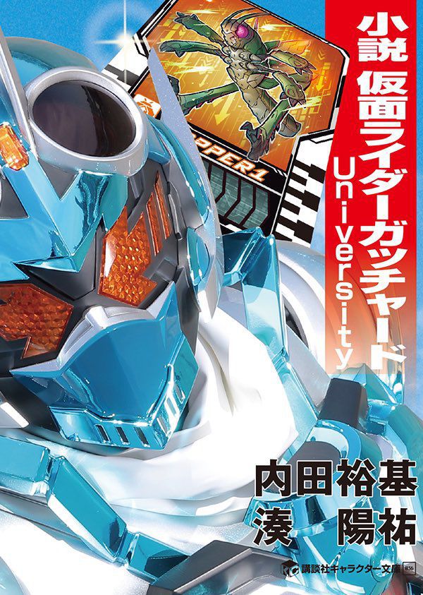 やたら強い中間フォーム、と言われて連想されるジオウII【仮面ライダー