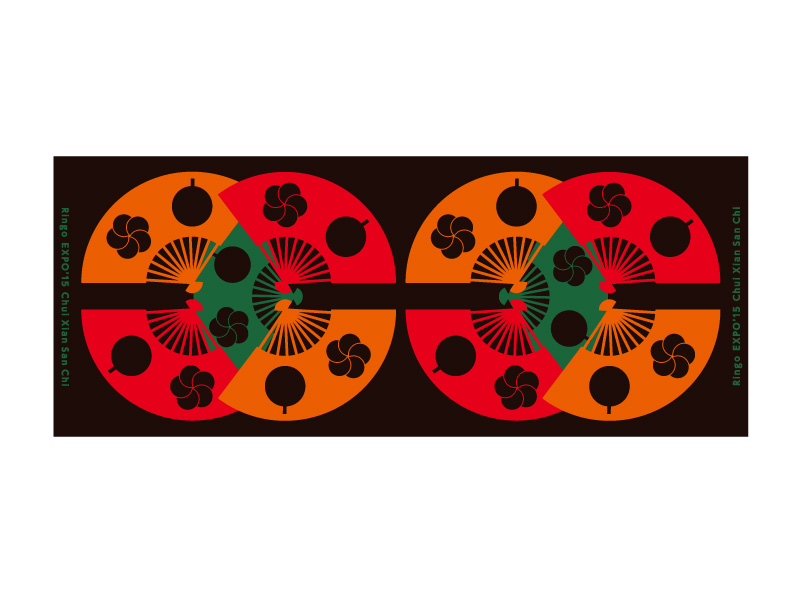 椎名林檎 生林檎博'15 －垂涎三尺－ [椎名林檎 台湾公演]