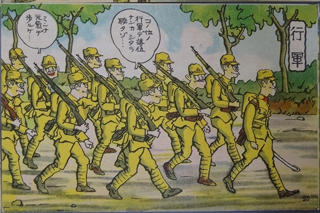 軍隊教育漫画集 絵葉書 軍事郵便 軍事郵便絵葉書 20枚 / アルカディア