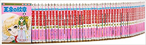 王家の紋章 24〜70巻セット コミック全巻セット・まとめ買い】王家の