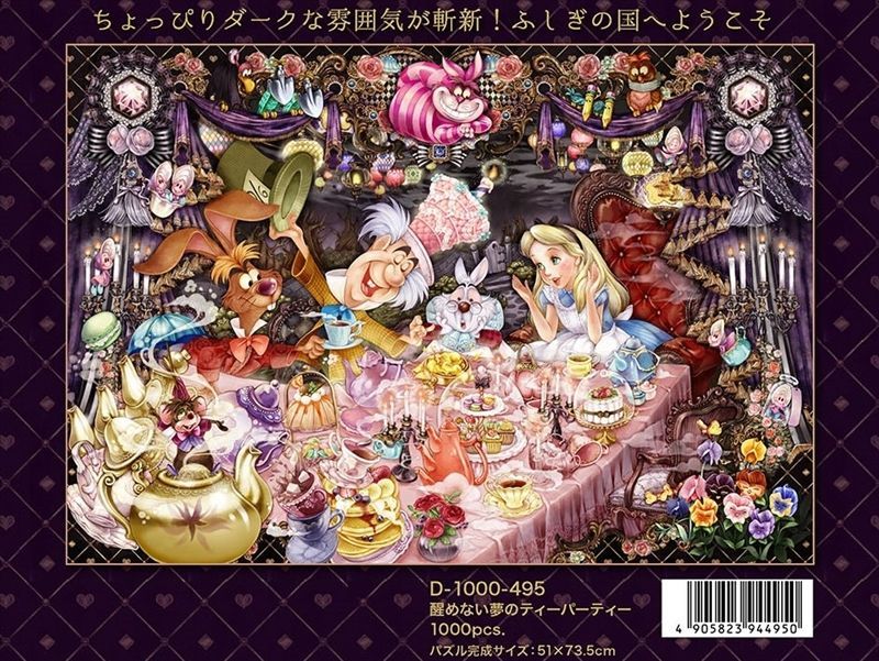 ディズニー 不思議の国のアリス ジグソーパズル 1000ピース キャンバス