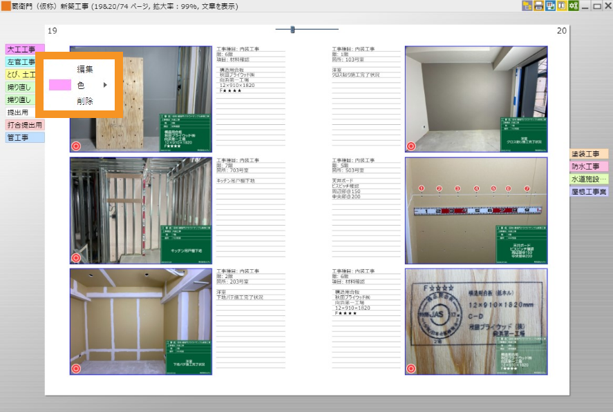 購入後の使い方サポート｜蔵衛門御用達｜蔵衛門.com