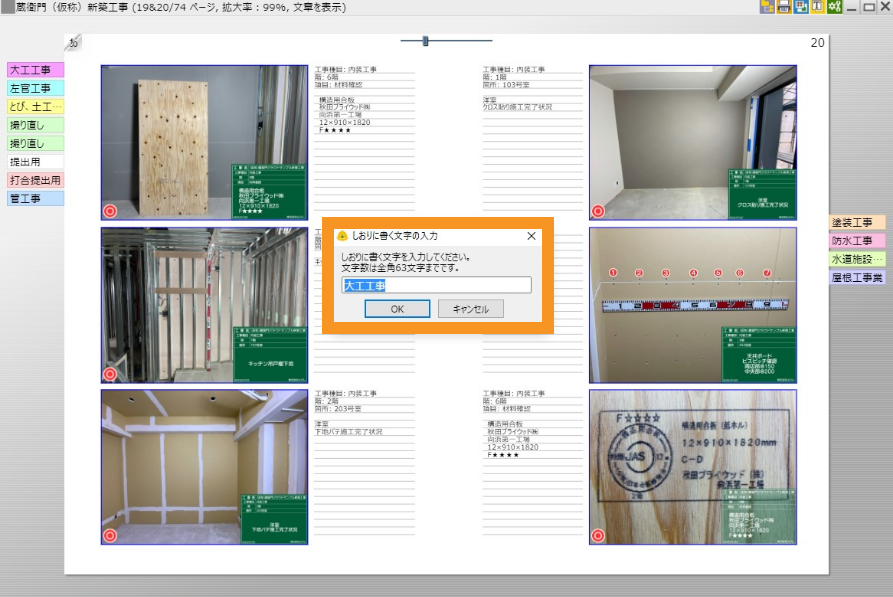 購入後の使い方サポート｜蔵衛門御用達｜蔵衛門.com