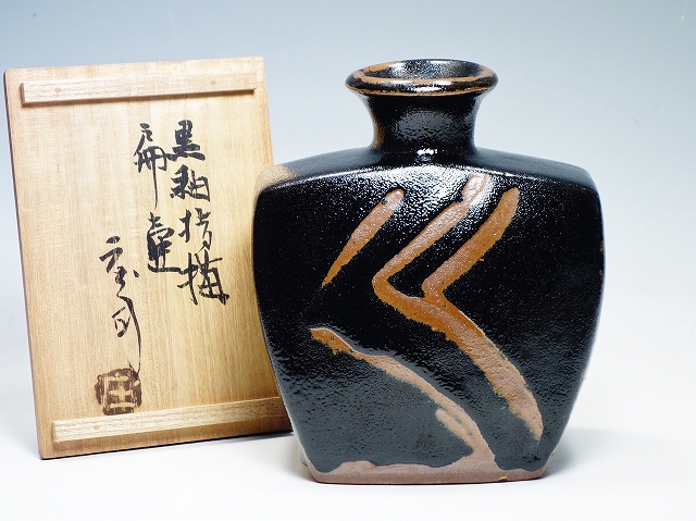 陶芸家 人間国宝 濱田庄司 浜田庄司 ？ 鉄絵 トウキビ文 水指 茶道具