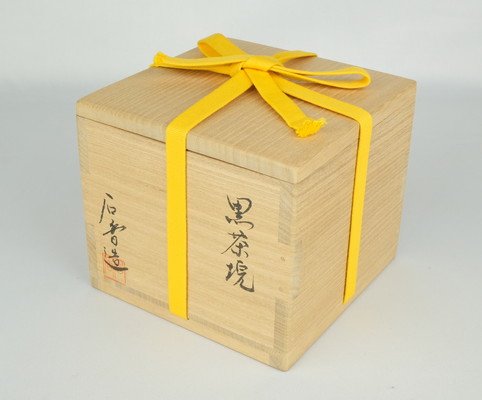 栗山園オンライン通販部 / 【出物】 黒茶碗 銘「和敬」 谷古石香 堀内