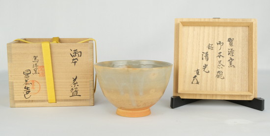 栗山園オンライン通販部 / 【出物】 御本茶碗 銘「清光」 清水日呂志