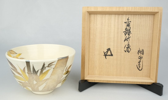 栗山園オンライン通販部 / 【出物】 金銀竹絵茶碗 和田桐山 鵬雲斎書付
