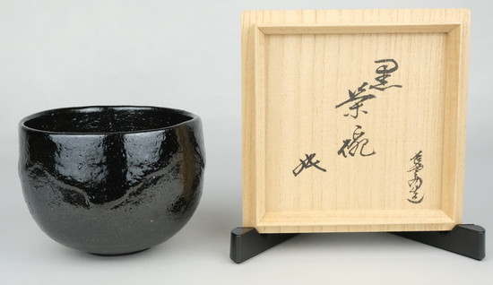 a96 大樋皿大樋年雄11代茶道具茶道皿菓子器