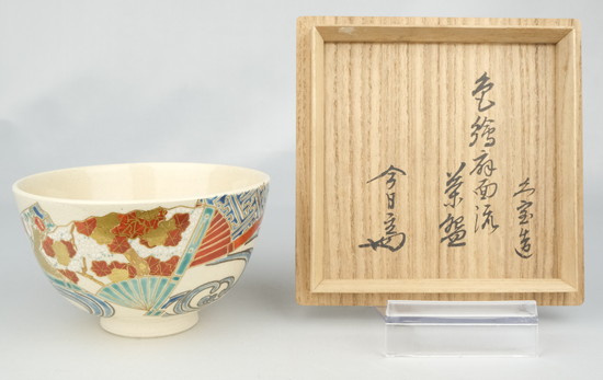 中村宗悦作茶道和巾棗本桑内金箔