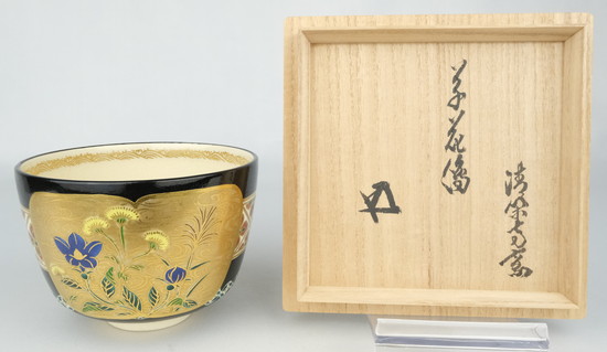 美濃乾山窯 初代 水野秋艸 作 乾山省銘 山水画賛 茶碗 共箱 共布 茶道具