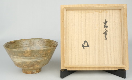 栗山園オンライン通販部 / 【出物】 出雲焼茶碗 長岡空権 鵬雲斎書付