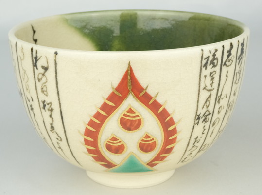 T685 蓋置 『淡緑交趾 宝尽し』『小松雅山 造』 共箱 茶道具 T685