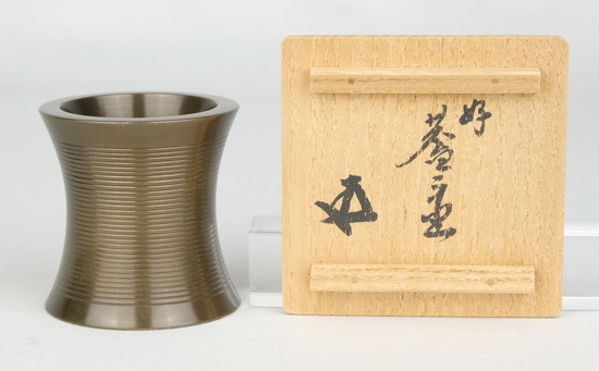 原叟好唐銅杓立大西清右衛門千家十職