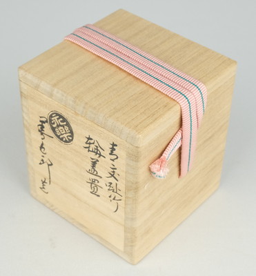 栗山園オンライン通販部 / 【出物】 青交趾竹輪蓋置 16代永楽善五郎(即全)